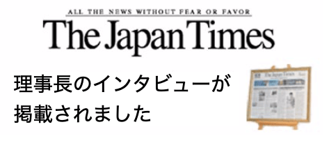 Japantimes